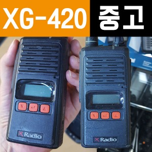 [중고] 연화엠텍 XG-420/XG420 중고무전기 업무용무전기