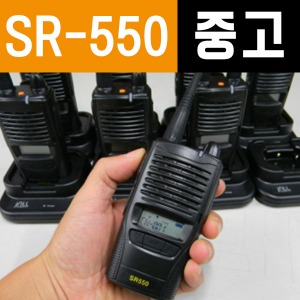 [중고] 잘텍 SR-550/SR550 중고무전기 업무용무전기