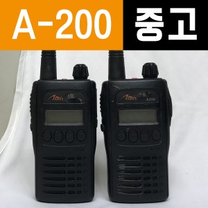 [중고] 아미스 A-200/A200 중고무전기 업무용무전기
