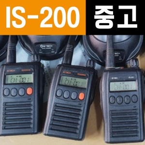 [중고] 이테크 IS-200/IS200 중고 업무용무전기 본체 판매