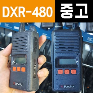 [중고] 연화엠텍 DXR-480/DXR480 중고무전기 디지털무전기