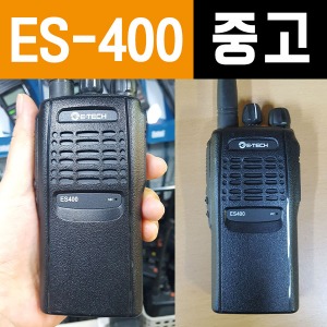 [중고] 이테크 ES-400/ES400 중고 업무용무전기 본체 판매