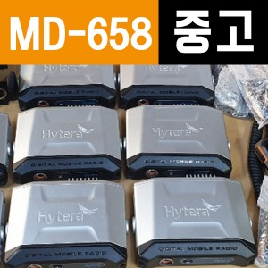 [중고] ﻿하이테라 hytera 차량용 디지털무전기 MD658/MD-658(md658)