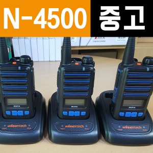 [중고] 윈어텍 N-4500/N4500 디지털무전기 현장무전기
