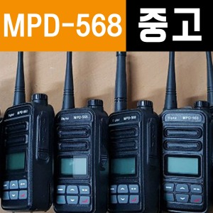 [중고] 민영정보통신 MPD-568/MPD568 중고무전기 디지털무전기